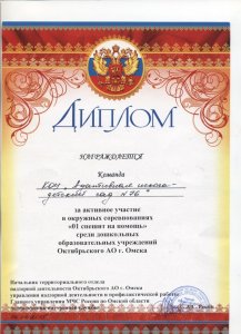 01 спешит на помощь 2015