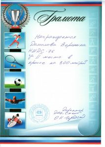 гр0002