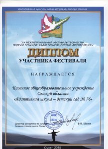 преодоление 1