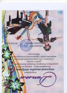преодоление2
